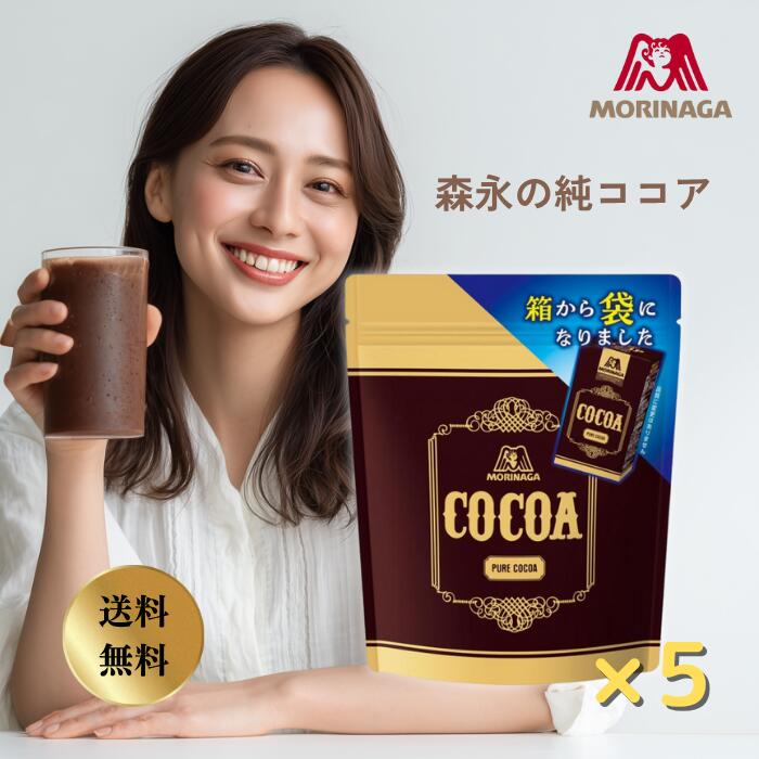 楽天市場】【 3袋セット 】 グレイセルココア GRACELLCOCOA