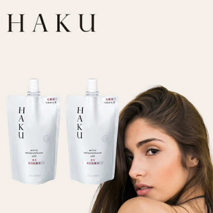 楽天市場】HAKU アクティブメラノリリーサー つめかえ用 薬用 美白化粧