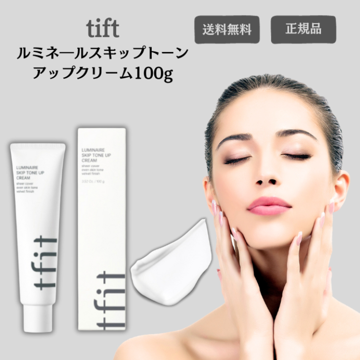 楽天市場】TFIT デリケートシルクヴェールアートプライマー 30ml 毛穴