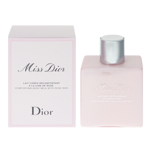 【新品未使用】ミスディオールボディミルク200ml dior-043n.jpg