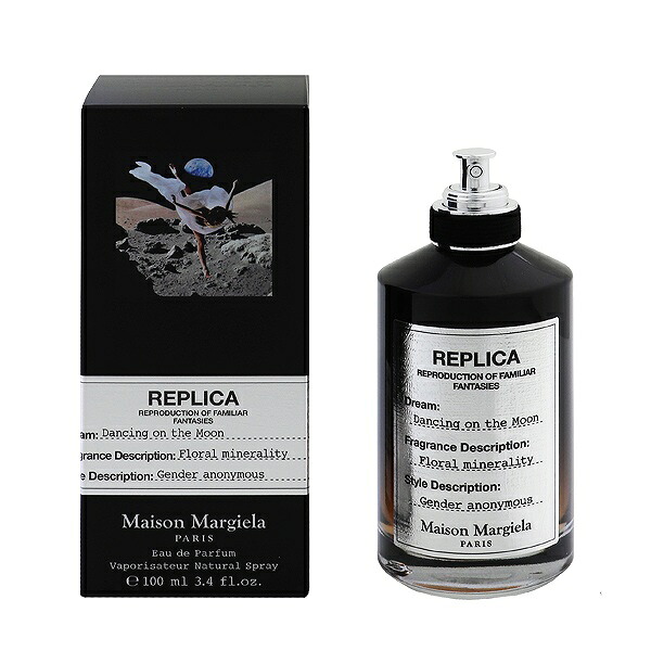 メゾン マルジェラ 香水 メンズ レディース レプリカ ダンシング オン ザ ムーン EDP・SP 100ml 送料無料 香水 フレグランス プレゼント 贈り物 ギフト REPLICA DANCING ON THE MOON MAISON MARGIELA