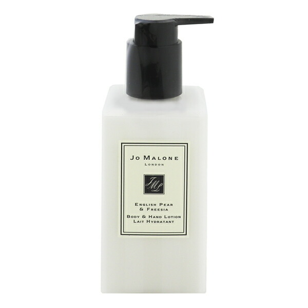 ジョー マローン イングリッシュペアー＆フリージア ボディ＆ハンド ローション 250ml 送料込み ENGLISH PEAR ＆ FREESIA BODY ＆ HAND LOTION JO MALONE