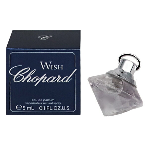 楽天市場】ショパール ブリリアント ウィッシュ オードパルファム EDP