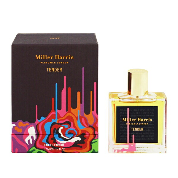 ミラーハリス 香水 メンズ レディース テンダー EDP・SP 50ml 送料無料 香水 フレグランス プレゼント 贈り物 ギフト TENDER MILLER HARRIS