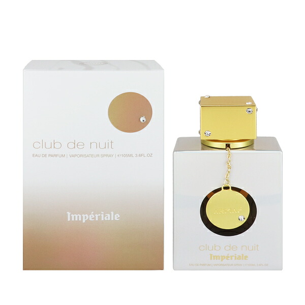 アルマフ 香水 レディース クラブ ドゥ ホワイト インペリアル EDP・SP 105ml 送料無料 香水 フレグランス プレゼント 贈り物 ギフト CLUB DE NUIT WHITE IMPERIALE ARMAF｜ビューティーファクトリー・ベルモ