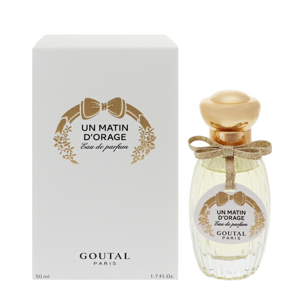 グタール 香水 レディース アン マタン ドラージュ EDP・SP 50ml 送料無料 香水 フレグランス プレゼント 贈り物 ギフト UN MATIN D&rsquo;ORAGE GOUTAL｜ビューティーファクトリー・ベルモ