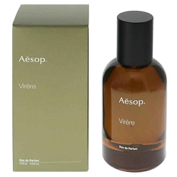 イソップ 香水 メンズ レディース ヴィレーレ EDP・SP 50ml 送料無料 香水 フレグランス プレゼント 贈り物 ギフト VIRERE AESOP