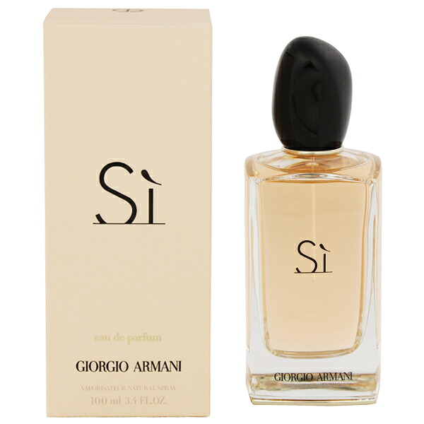 ジョルジオ アルマーニ 香水 レディース シィ EDP・SP 100ml 送料無料 香水 フレグランス プレゼント 贈り物 ギフト SI GIORGIO ARMANI｜ビューティーファクトリー・ベルモ