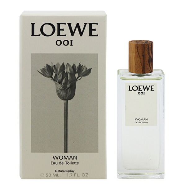 香水 レディース ロエベ 001 ウーマン EDT・SP 50ml 送料無料 香水 フレグランス プレゼント 贈り物 ギフト LOEWE 001 WOMAN