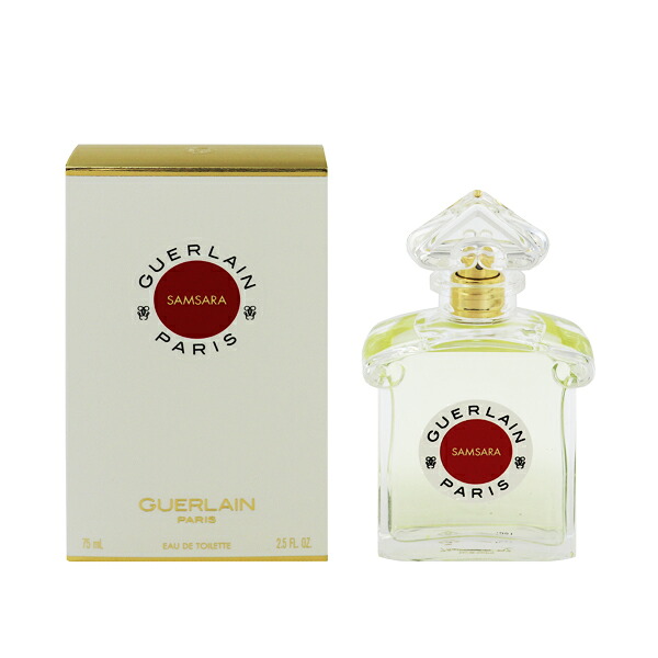 ゲラン 香水 レディース サムサラ EDT・SP 75ml 送料無料 香水 フレグランス プレゼント 贈り物 ギフト SAMSARA GUERLAIN