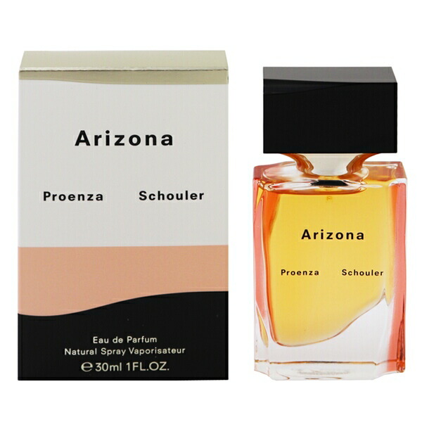 プロエンザスクーラー 香水 レディース アリゾナ EDP・SP 30ml 送料込み(沖縄・離島を除く) 香水 フレグランス プレゼント 贈り物 ギフト ARIZONA PROENZA SCHOULER