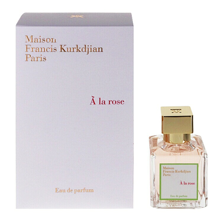 メゾン フランシス クルジャン 香水 レディース ア ラ ローズ EDP・SP 70ml 送料無料 香水 フレグランス プレゼント 贈り物 ギフト A LA ROSE MAISON FRANCIS KURKDJIAN