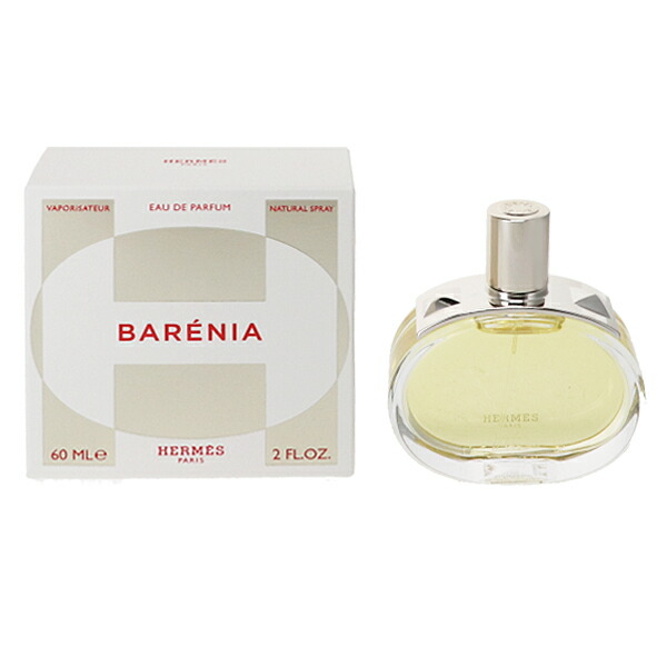 【新品未開封】BALENCIAGA 香水　パリ　75ml パリ オードパルファム(バレンシアガ)の通販・口コミ | 化粧品
