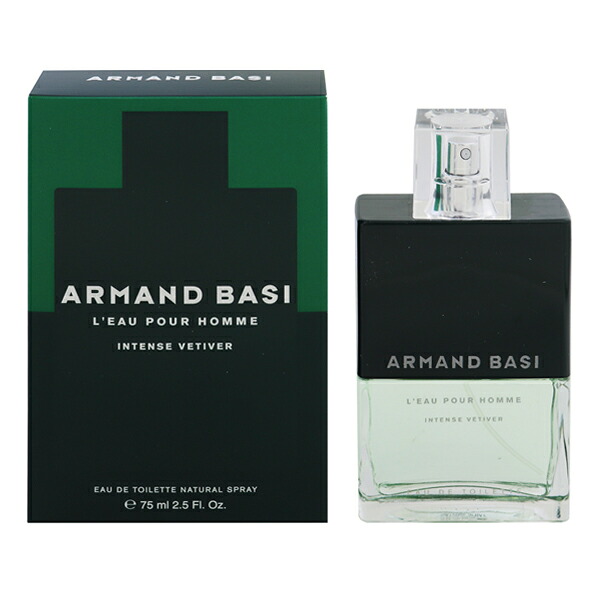 香水 メンズ アルマンド バジ ロー プールオム インテンス ベチバー EDT・SP 75ml 送料込み(沖縄・離島を除く) 香水 フレグランス プレゼント 贈り物 ギフト ARMAND BASI L’EAU POUR HOMME INTENSE VETIVER