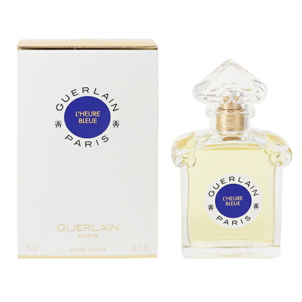 ゲラン 香水 レディース ルール ブルー EDT・SP 75ml 送料無料 香水 フレグランス プレゼント 贈り物 ギフト LHEURE BLEUE GUERLAIN