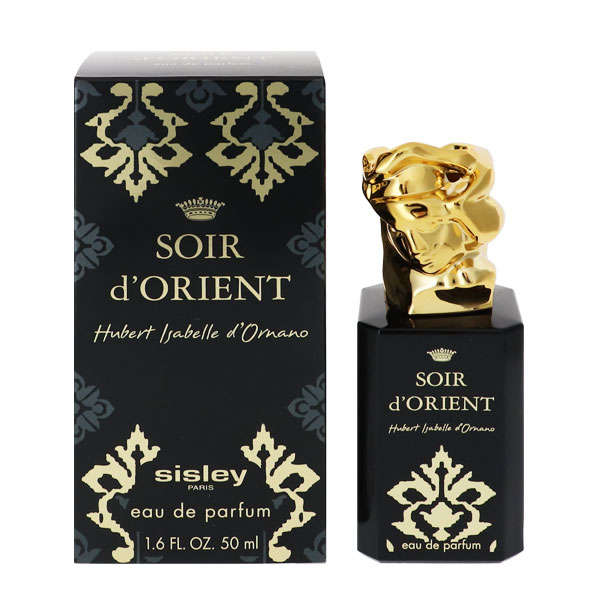 シスレー 香水 レディース ソワール ドリエント EDP・SP 50ml 送料無料 香水 フレグランス プレゼント 贈り物 ギフト SOIR D’ORIENT SISLEY