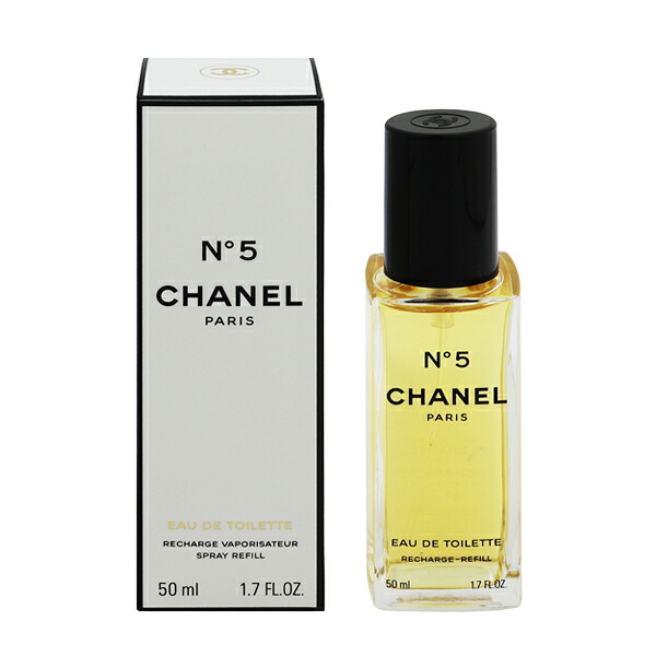 シャネル 香水 レディース No.5 (レフィル) EDT・SP 50ml 送料無料 香水 フレグランス|ビューティーファイブ