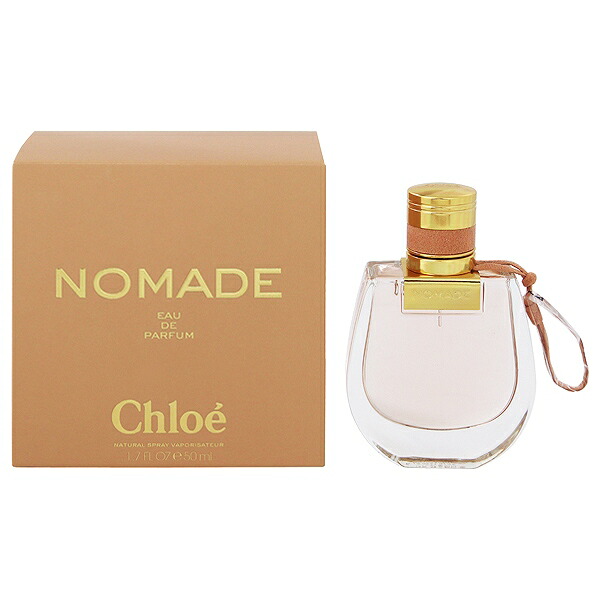 クロエ 香水 レディース ノマド EDP・SP 50ml 送料込み 香水 フレグランス プレゼント 贈り物 ギフト CHLOE NOMADE