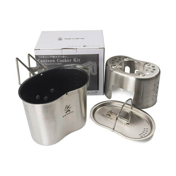 楽天市場】Bush Craft inc. キャンティーンクッカーキット ソリッド