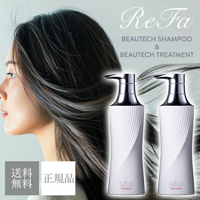 ReFa シャンプー トリートメント セット 500ml 500g 800x800_shampoo_mall.jpg