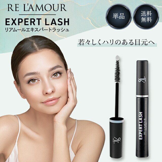 さ*り様 新品　ヌベガ　ラッシュRセラム3ml　２本 2025年最新】nuvega ラッシュrセラムの人気アイテム - メルカリ