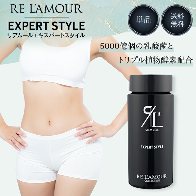 楽天市場】リアムール エキスパートブースター 40ml EXPERT BOOSTER