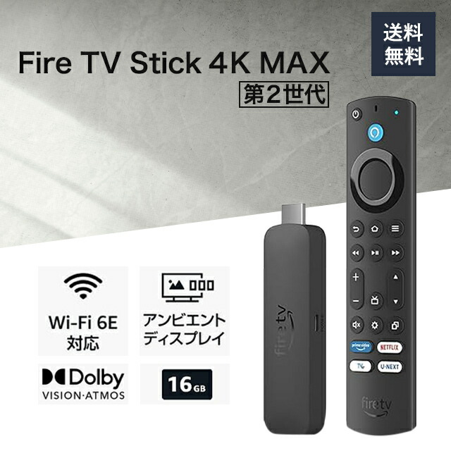 楽天市場】[新品] Amazon Fire TV Stick 4K Alexa対応音声認識
