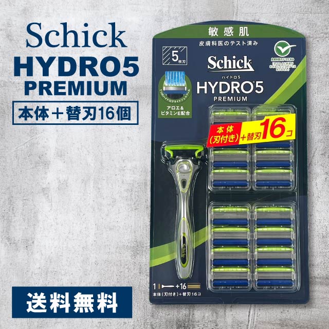 楽天市場】シック ハイドロ5 プレミアム 本体(刃付き)＋替刃16個
