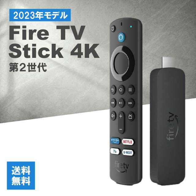 楽天市場】ファイヤースティック ファイヤースティックTV Amazon