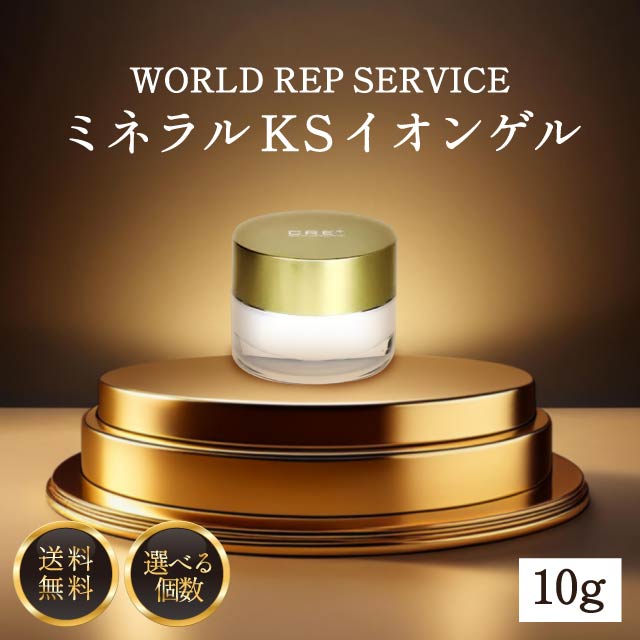 楽天市場】ワールドレップサービス アースボール W ローション
