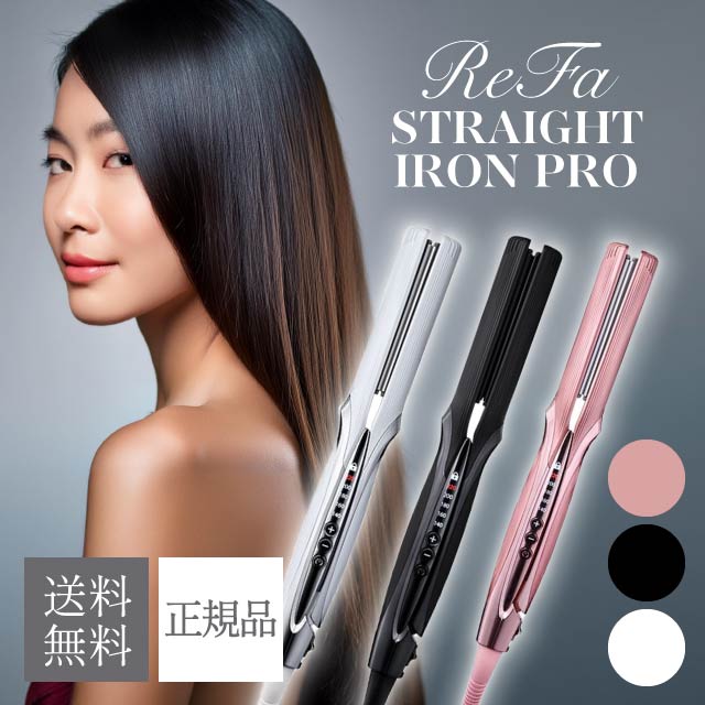 リファ ストレートアイロン プロ RE-AT-03A（ブラック） Refa ストレートアイロンプロ re-at-03a MTG ReFa STRAIGHT IRON