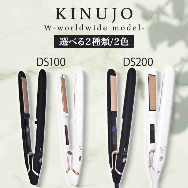 楽天市場】【8/18限定2人に1人最大100%P】KINUJO LIP IRON