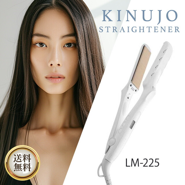 極美品✨KINUJO キヌージョ キヌジョ ストレートヘアアイロンDS100 KINUJO W-worldwide model キヌージョワールド DS100をレビュー