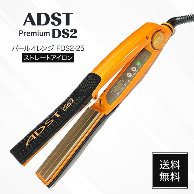 ADST DS Wide アドスト ワイド ストレートヘアアイロン 【修理済み】 tuyakami_10002485