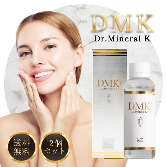 水溶性ケイ素 DMK+ ドクターミネラルKプラス 120ml 2本セット 水溶性珪素 サプリメント シリカ ケイ素 ドリンク 美容 健康 トータルケア サロン専売品｜美容の森