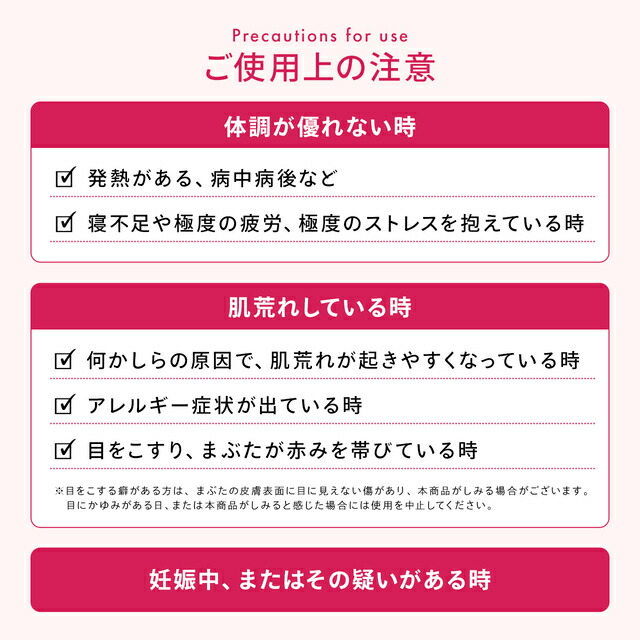 ラッシュアディクト 正規品 まつげ美容液 ラッシュアディクト アイラッシュ コンディショニング セラム アドバンス 5ml Lashaddict まつ毛美容液 睫毛美容液 送料無料