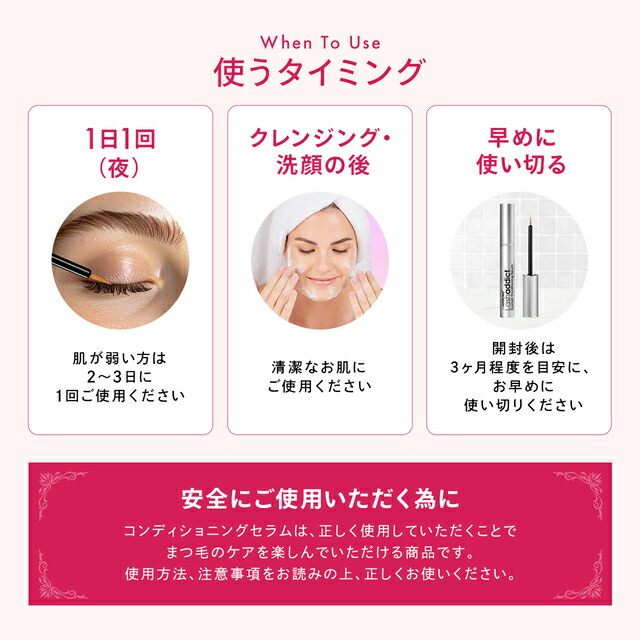 ラッシュアディクト 正規品 まつげ美容液 ラッシュアディクト アイラッシュ コンディショニング セラム アドバンス 5ml Lashaddict まつ毛美容液 睫毛美容液 送料無料