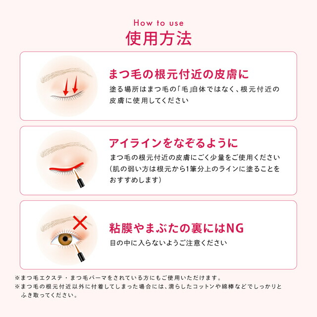 ラッシュアディクト 正規品 まつげ美容液 ラッシュアディクト アイラッシュ コンディショニング セラム アドバンス 5ml Lashaddict まつ毛美容液 睫毛美容液 送料無料