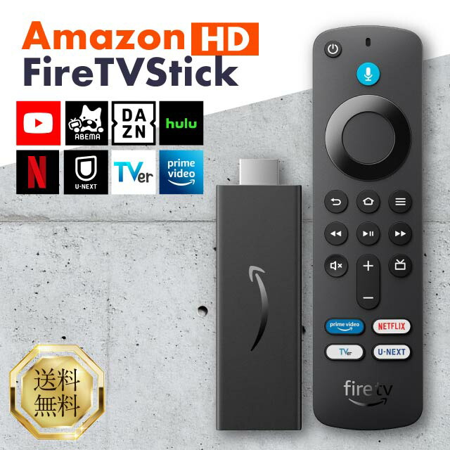 楽天市場】ファイヤースティック Amazon TVコンテンツ Fire TV