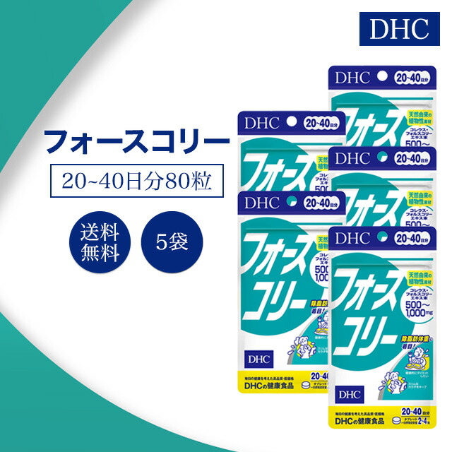 買うほどお得！｜【店内全品客体】まとめ買い引き換え証