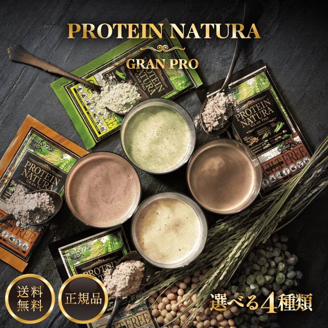 楽天市場】Esthe Pro Labo エステプロラボ プロテイン ナチュラ