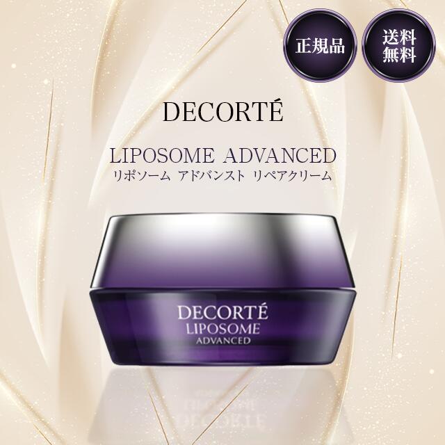 楽天市場】選べるタイプ【国内正規品】コーセー コスメデコルテ