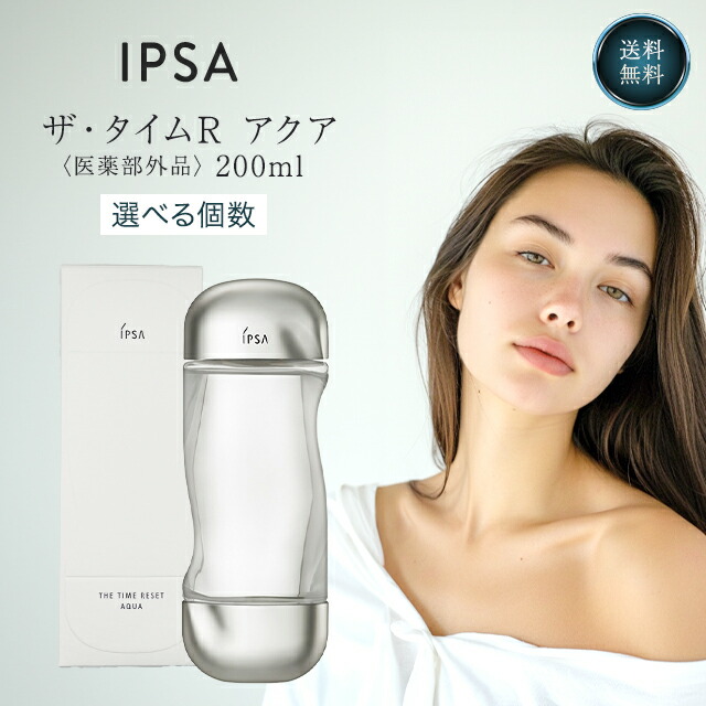 楽天市場】【新商品！2025年1月14日発売】リニューアル品！正規