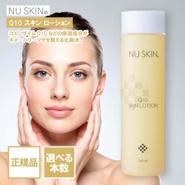 楽天市場】ニュースキン サンライト50 100g SPF50 PA+++ 日焼け