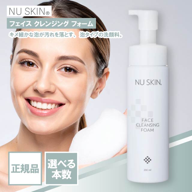 楽天市場】ニュースキン モイスチャーミスト 選べる本数 250ml