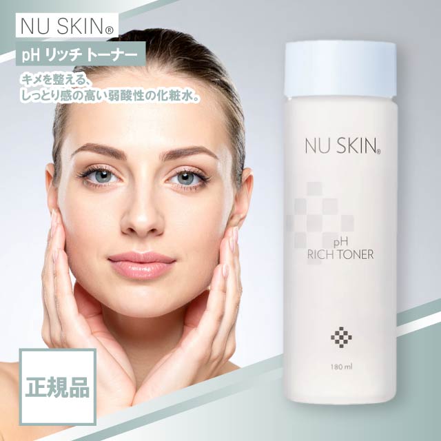 ニュースキンモイスチャーミストとエンハンサー 楽天市場】Nuskin ニュースキン モイスチャー ミスト 250ml