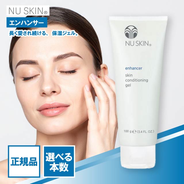 NU SKIN Clay Pack ニュースキン クレイパック ナンバーズイン numbuzin ニュースキン クレイ パック 100g