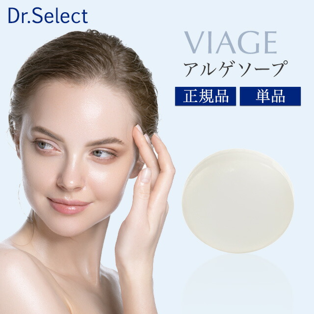 楽天市場】【NEW】【サロン専売品】MBFFスキンケア2Weeksセット