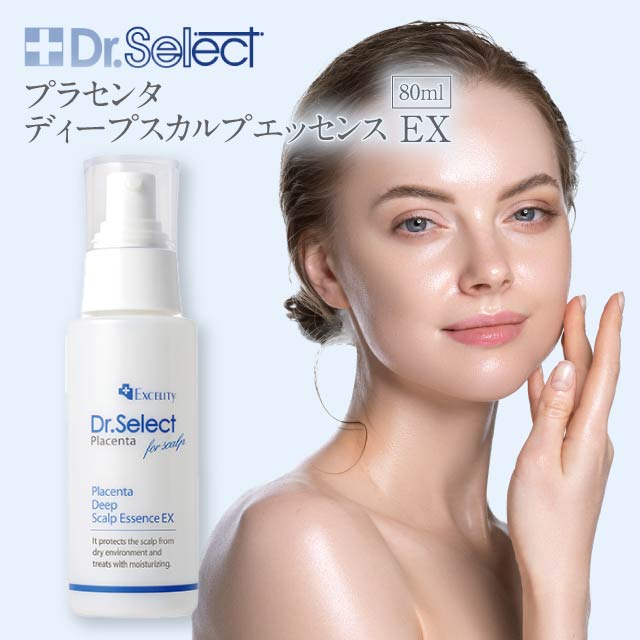 ドクターセレクト プラセンタ ディープスカルプエッセンス EX 80ml Dr.Serect エクセリティー 頭皮用美容液 スカルプ スカルプケア 頭皮 頭髪 プラセンタ エキス コラーゲン アミノ酸 ヒアルロン酸 ビタミン ミネラル