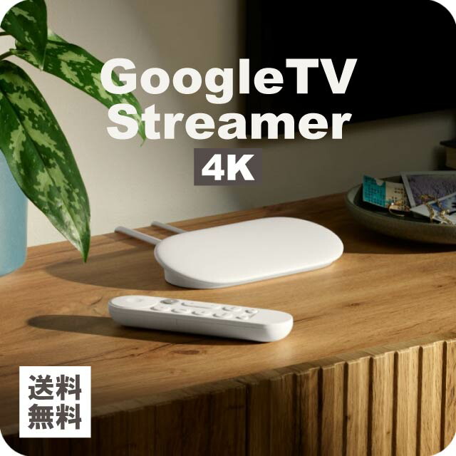 楽天市場】Google グーグル TV Streamer (4K) ストリーミング